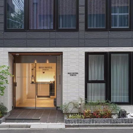 Tokyo Ikoi Hotelー綺麗なホテル Dış mekan fotoğraf
