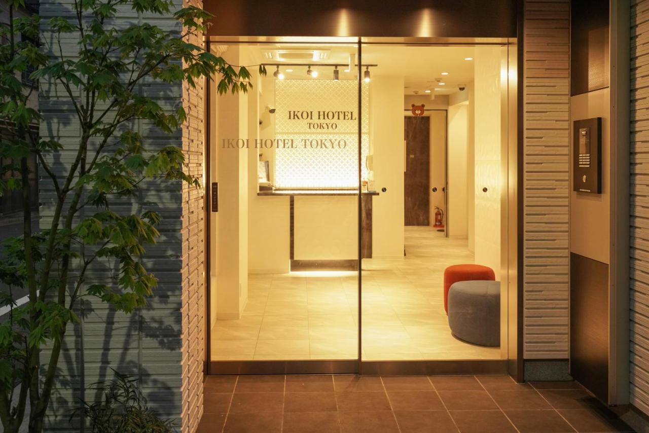 Tokyo Ikoi Hotelー綺麗なホテル Dış mekan fotoğraf