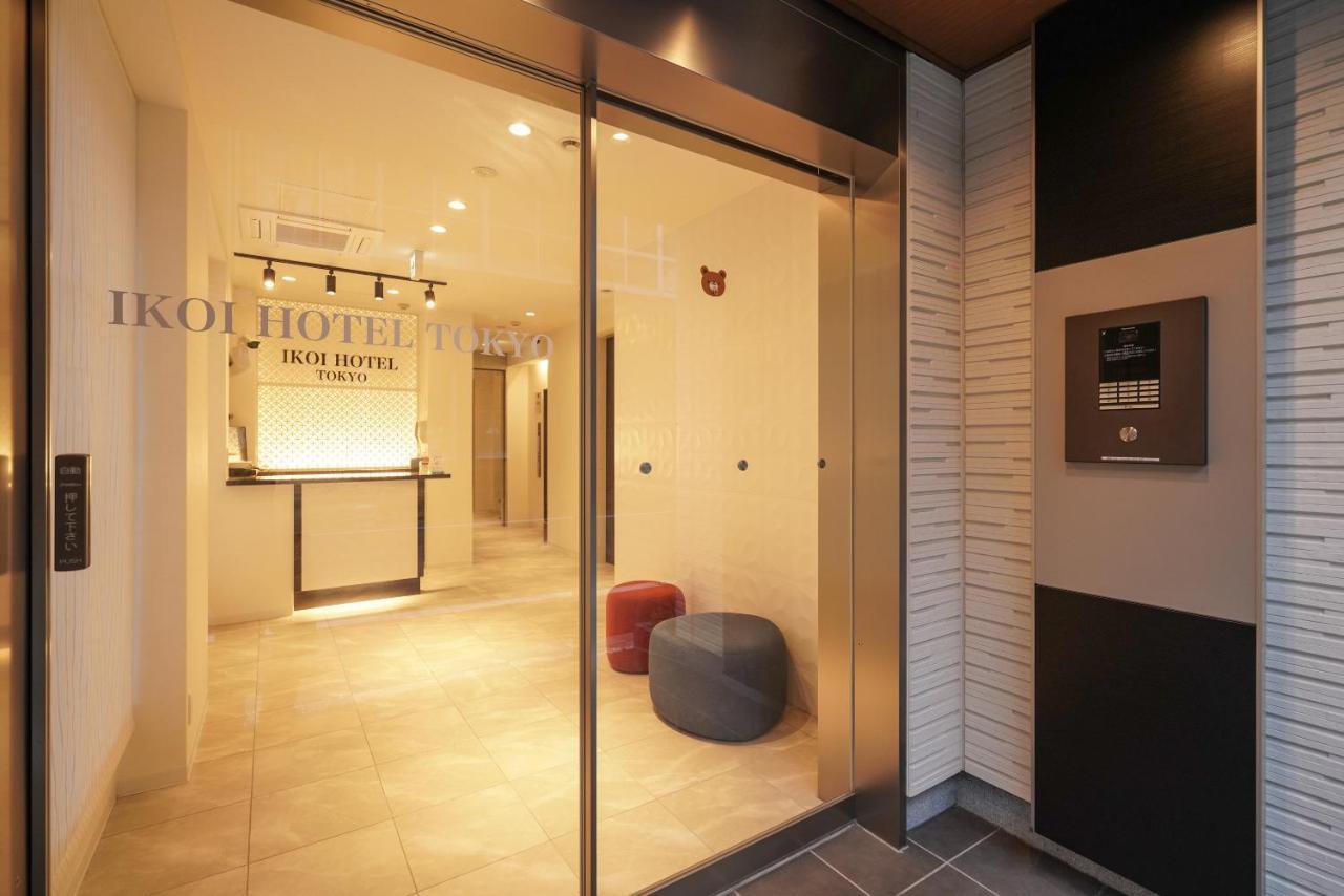 Tokyo Ikoi Hotelー綺麗なホテル Dış mekan fotoğraf